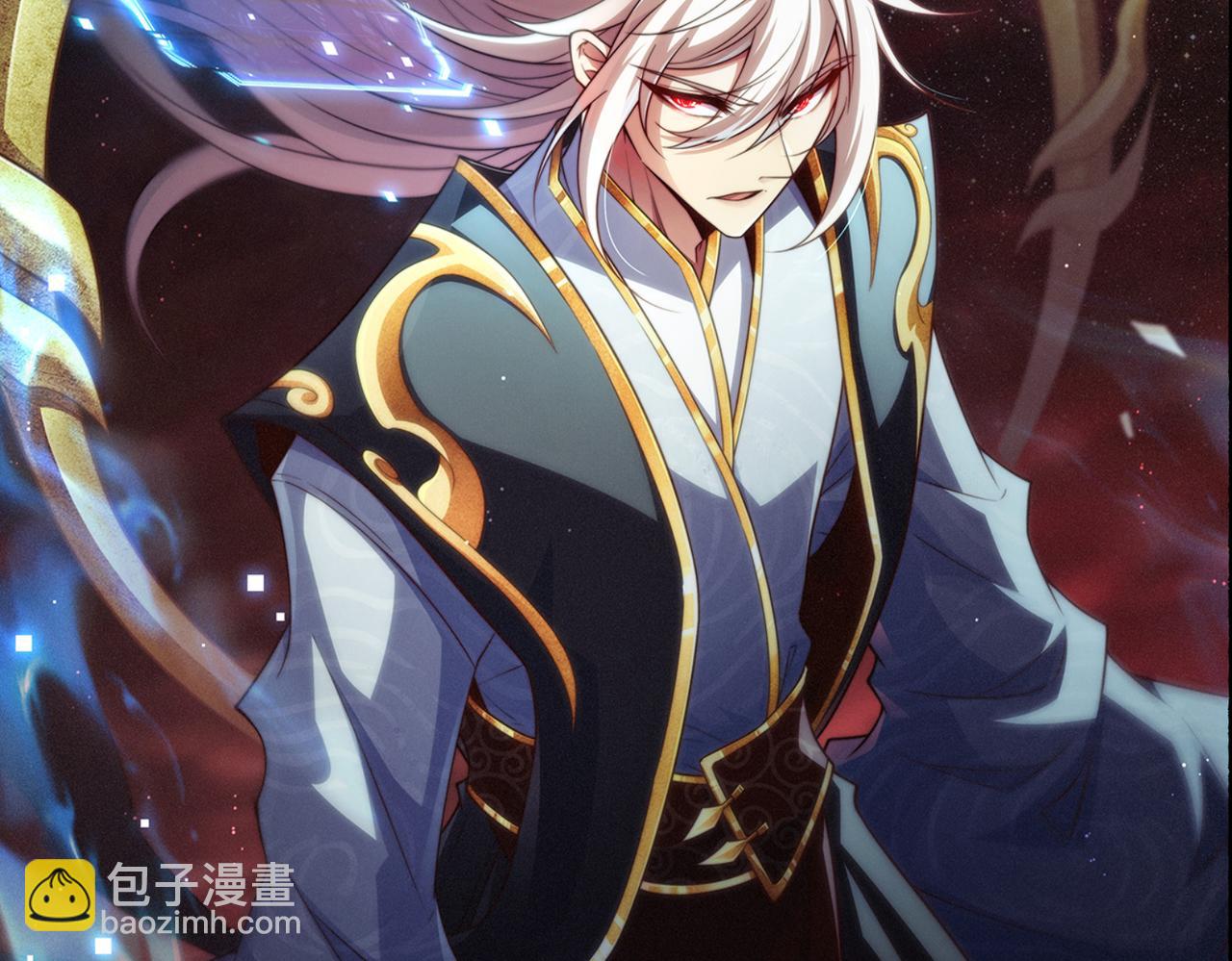 開局就無敵 - 第96話 無敵時刻(1/5) - 2