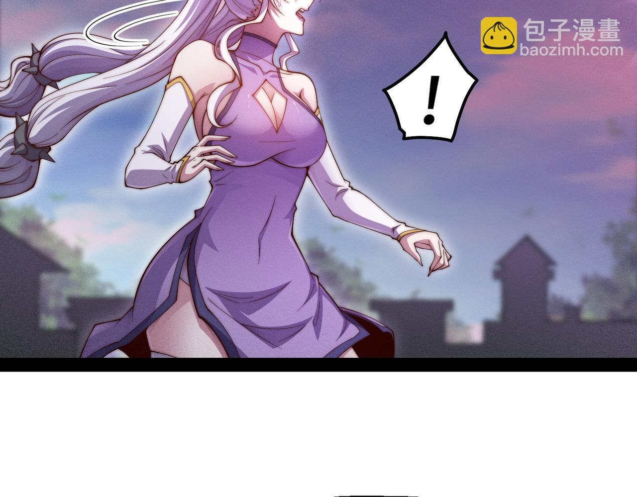 開局就無敵 - 第96話 無敵時刻(3/5) - 6