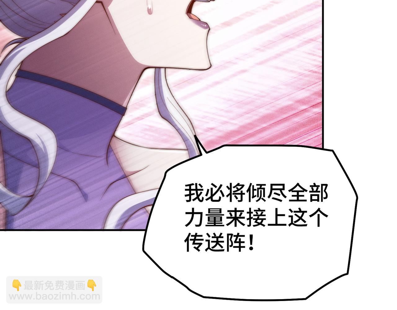 開局就無敵 - 第96話 無敵時刻(3/5) - 8