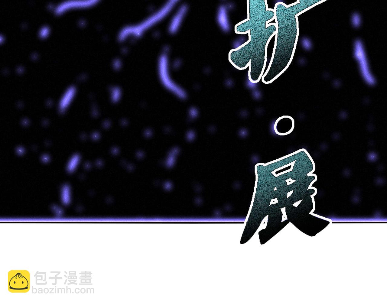 开局就无敌 - 第96话 无敌时刻(3/5) - 4