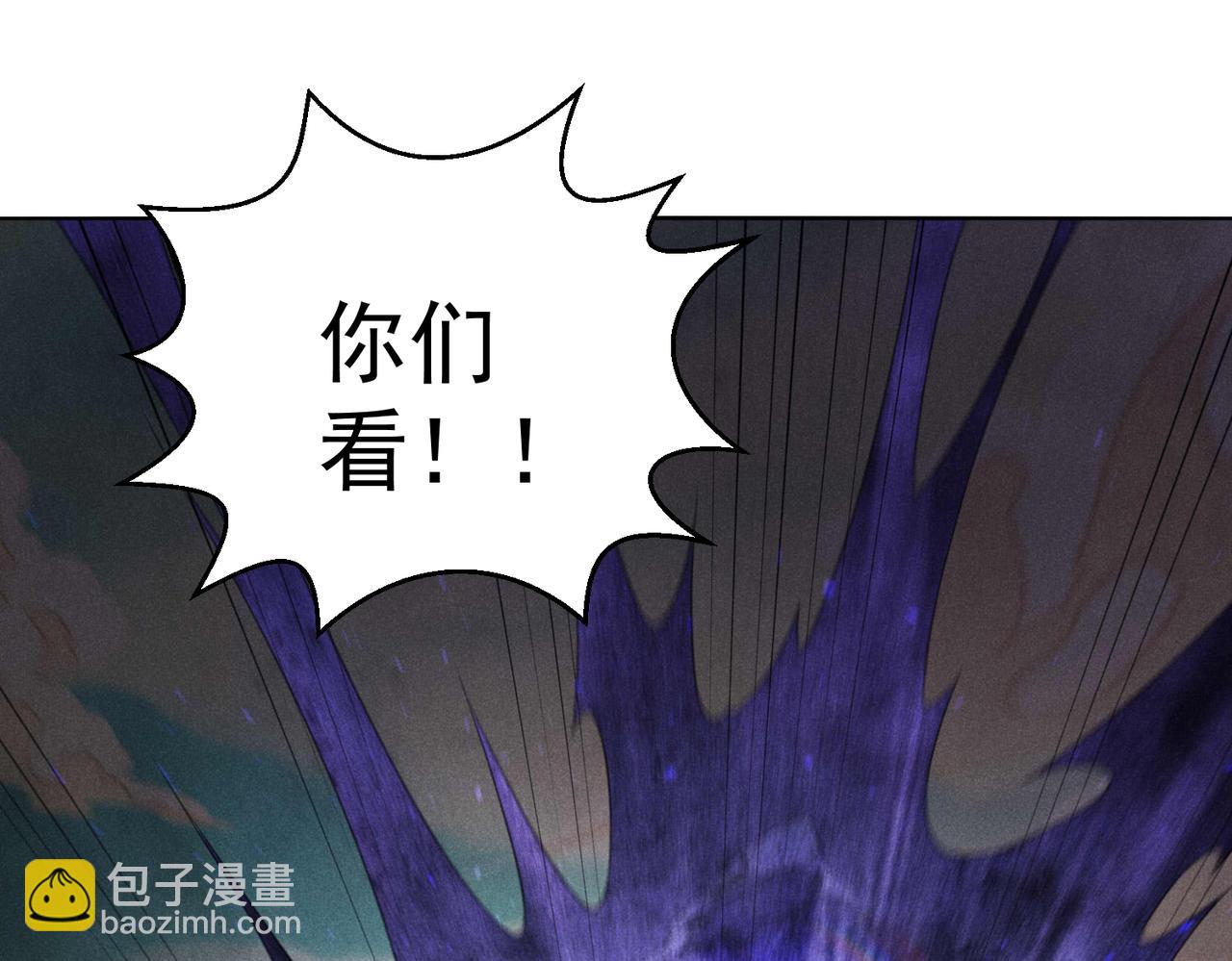 開局就無敵 - 第96話 無敵時刻(3/5) - 5