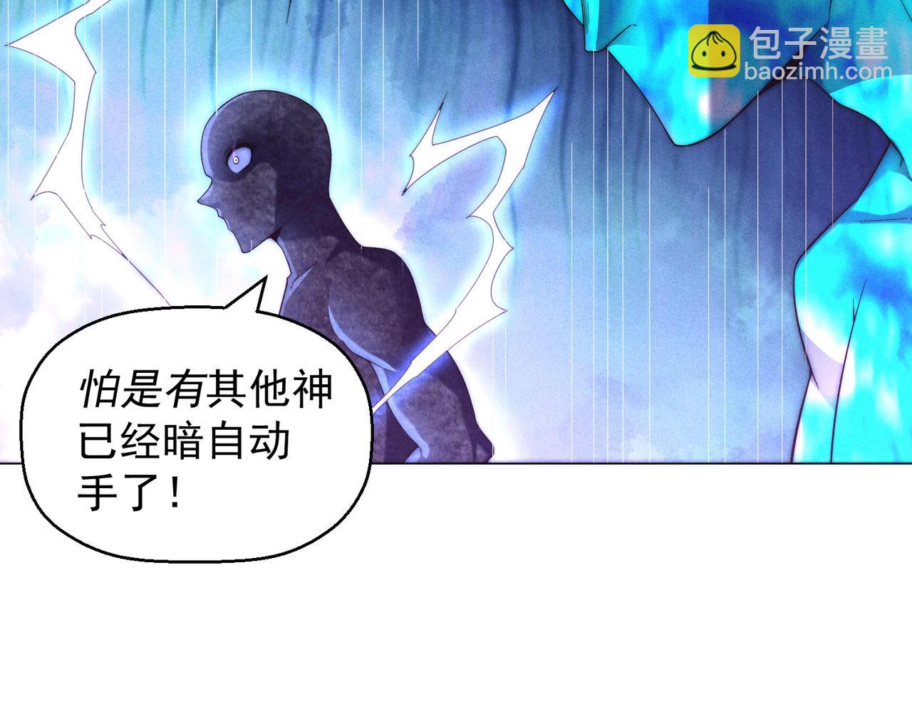 開局就無敵 - 第96話 無敵時刻(3/5) - 2