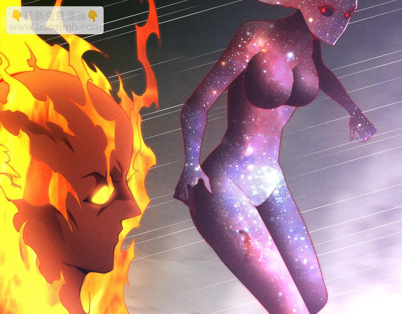 開局就無敵 - 第96話 無敵時刻(3/5) - 2