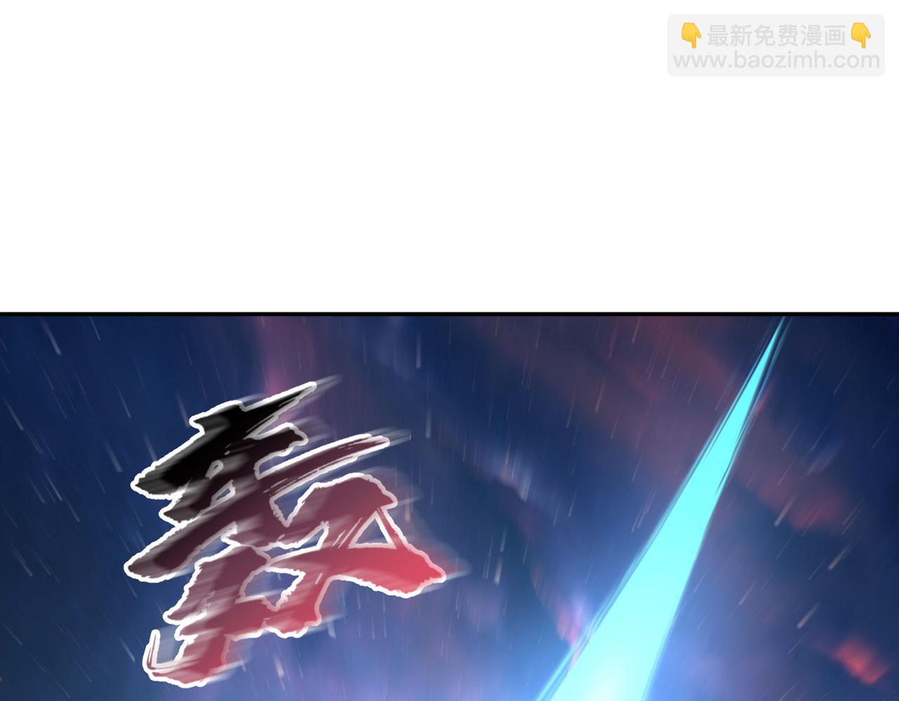 開局就無敵 - 第96話 無敵時刻(4/5) - 7