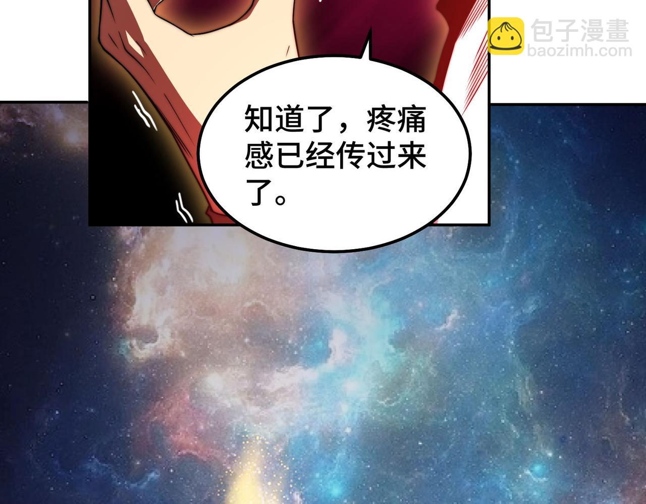 開局就無敵 - 第96話 無敵時刻(4/5) - 5