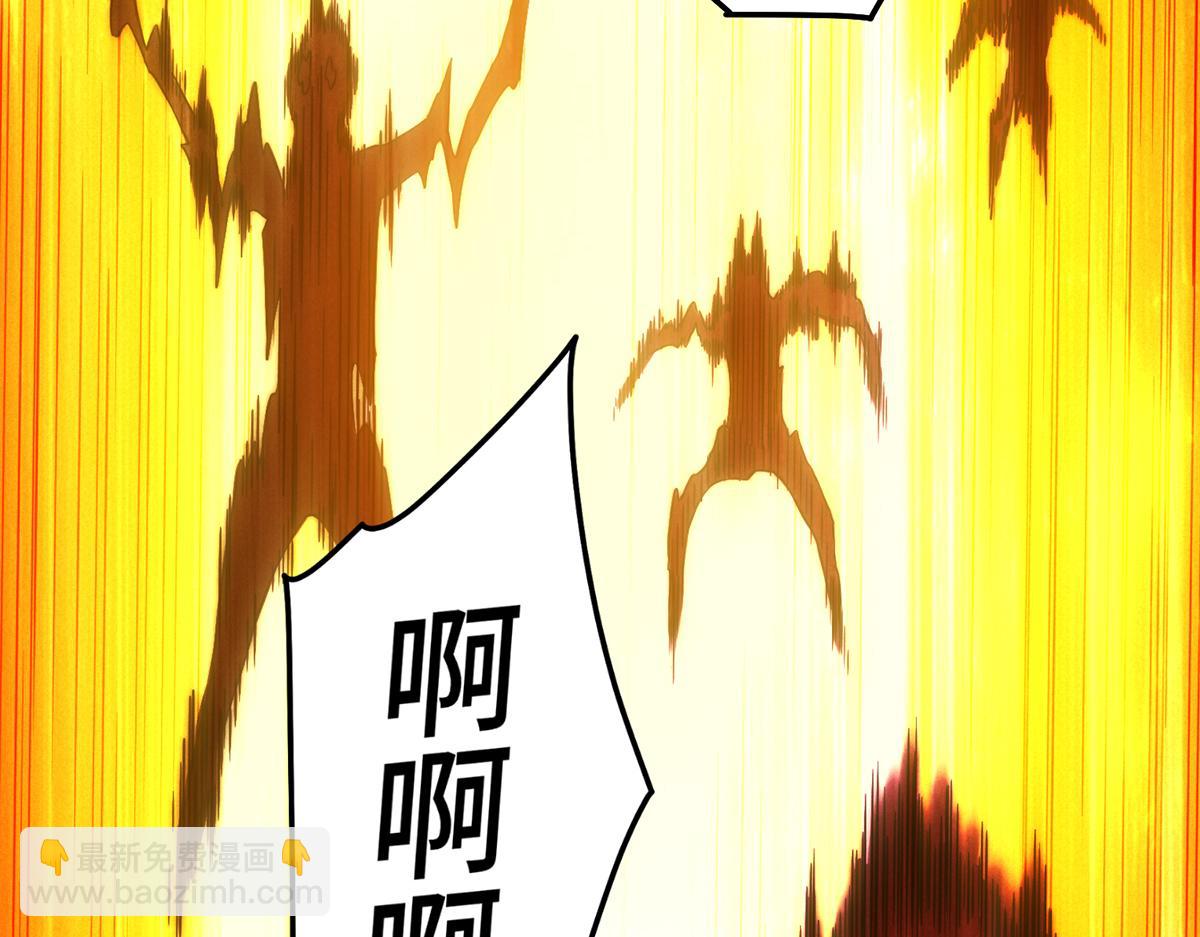 開局就無敵 - 第96話 無敵時刻(4/5) - 5