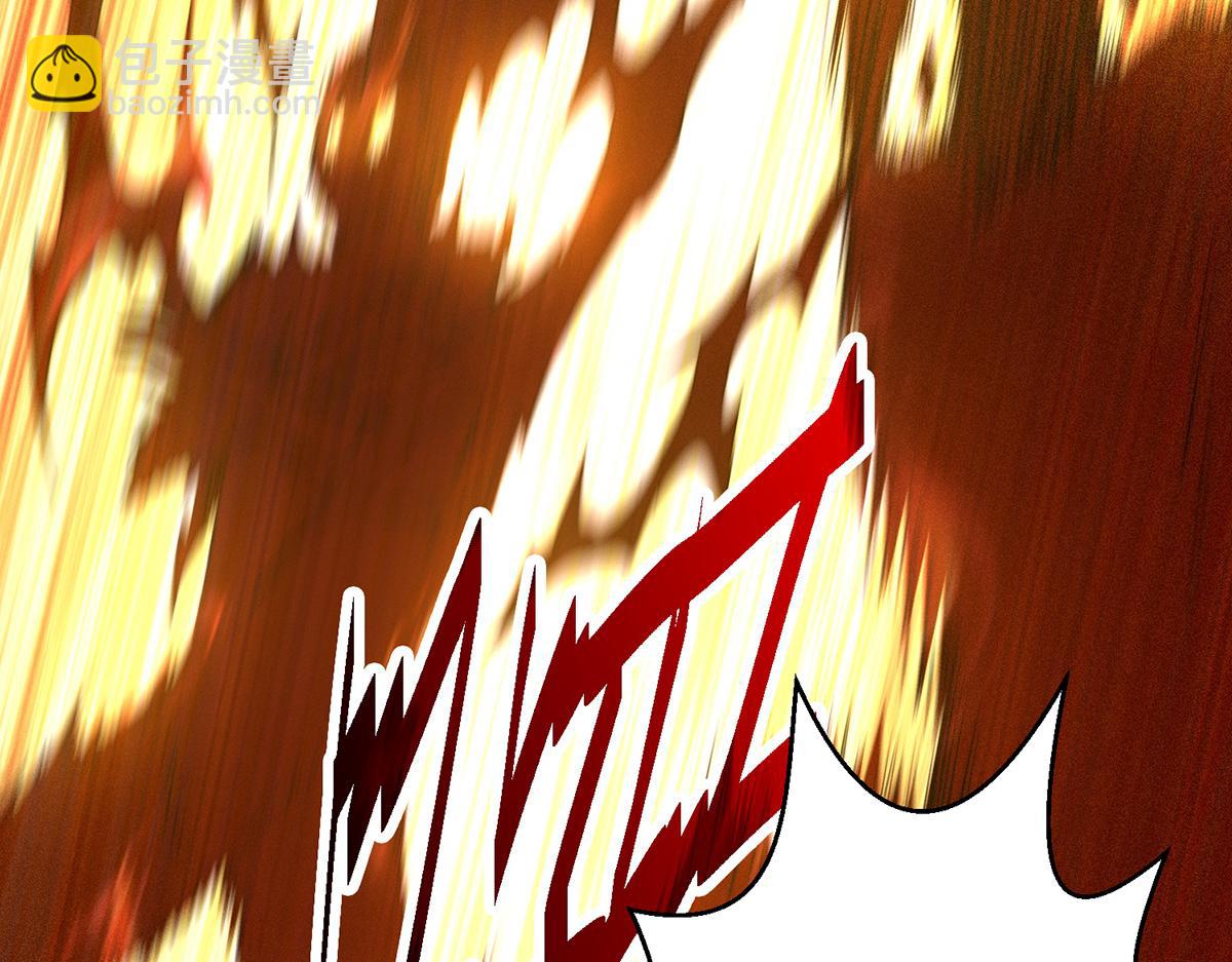 開局就無敵 - 第96話 無敵時刻(4/5) - 8