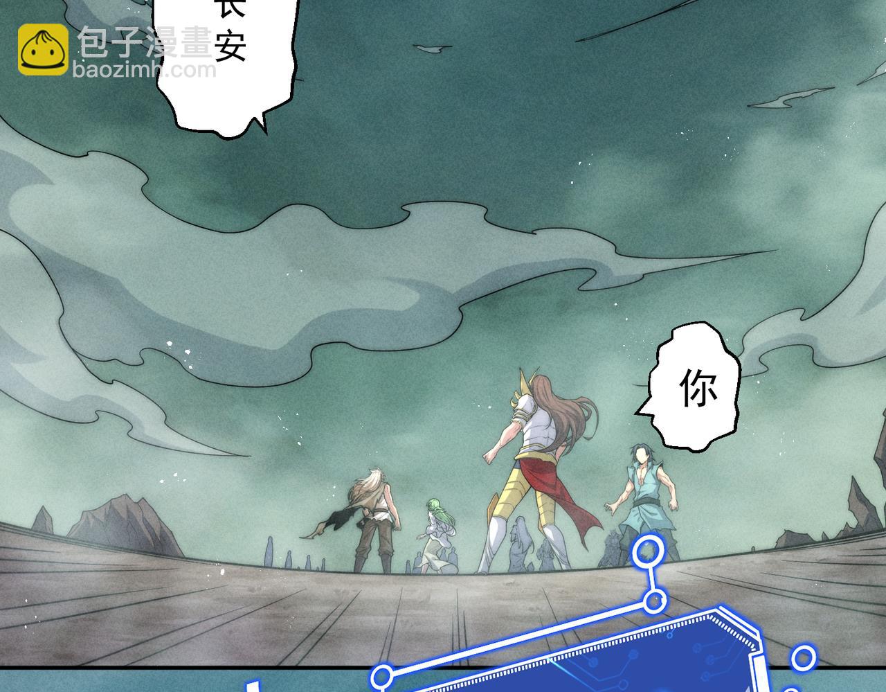 開局就無敵 - 第96話 無敵時刻(5/5) - 3