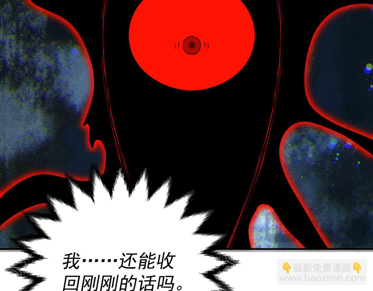 開局就無敵 - 第96話 無敵時刻(5/5) - 3