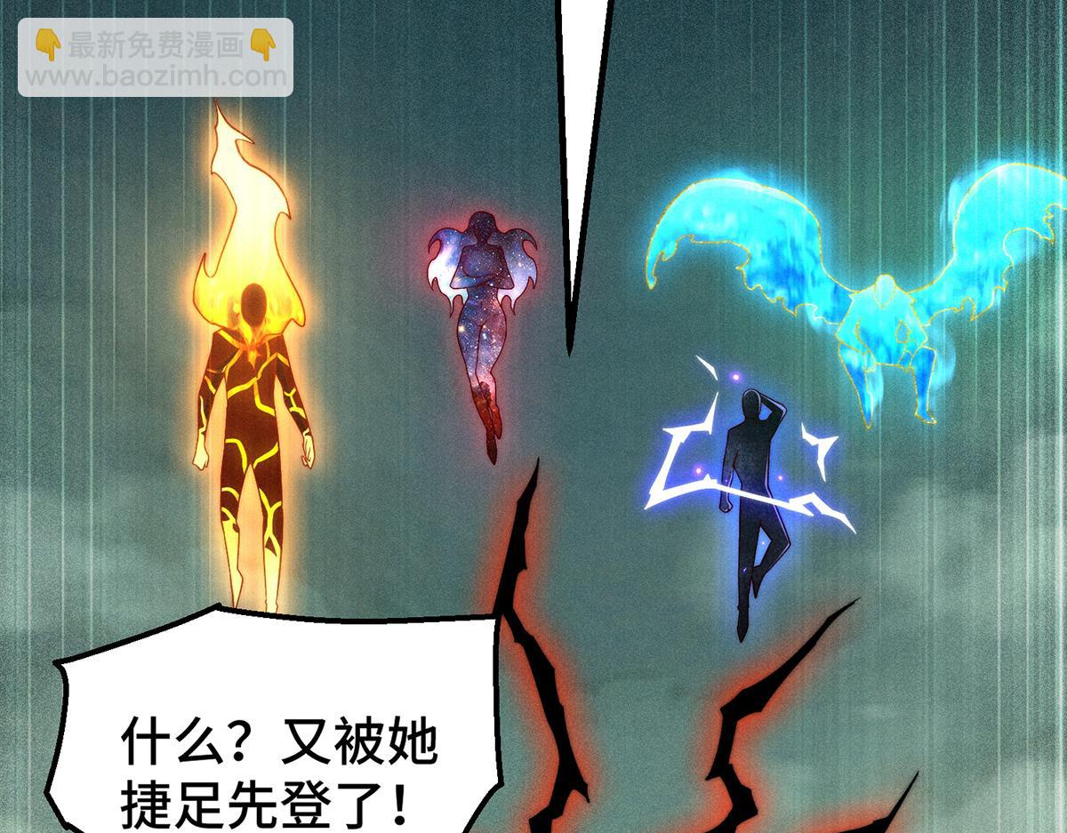 開局就無敵 - 第96話 無敵時刻(1/5) - 8