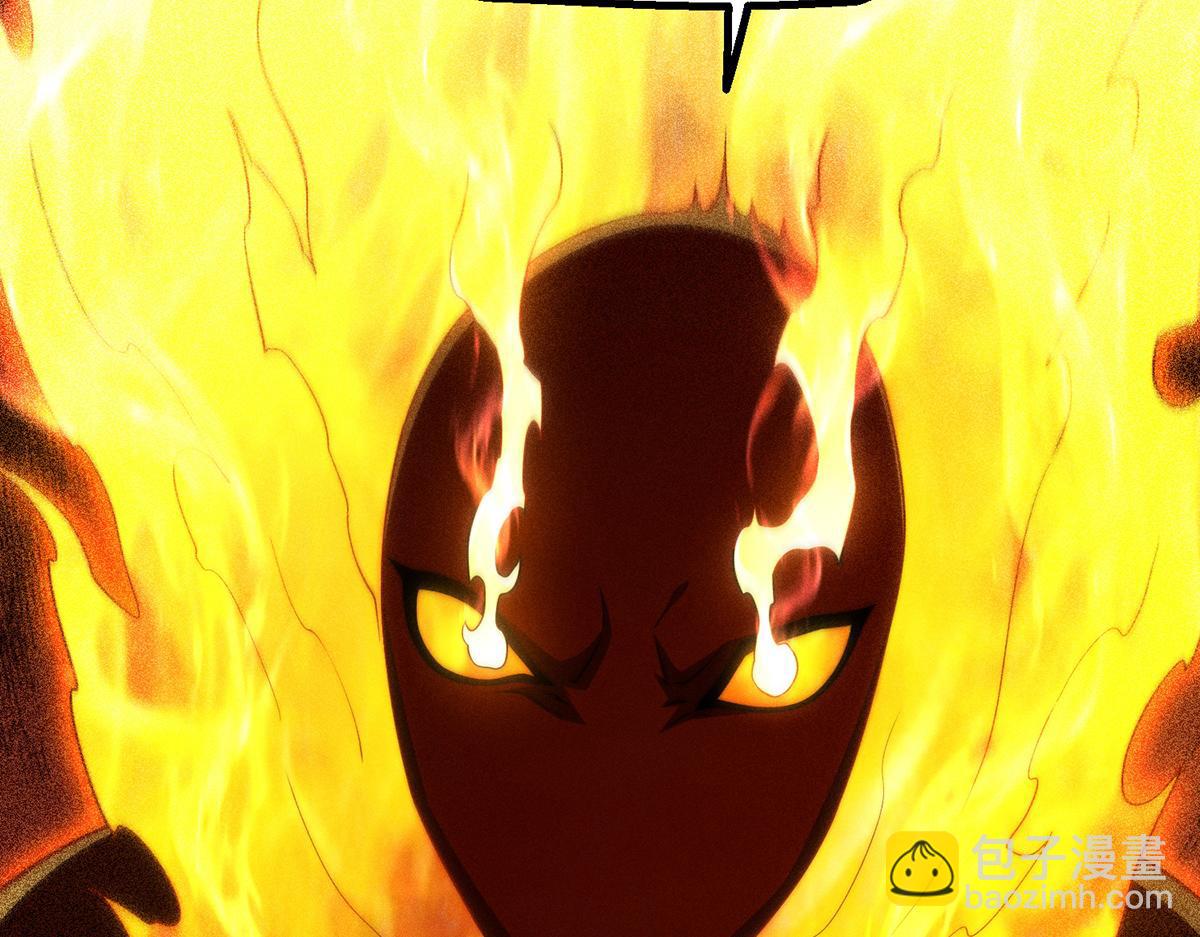 開局就無敵 - 第96話 無敵時刻(1/5) - 3