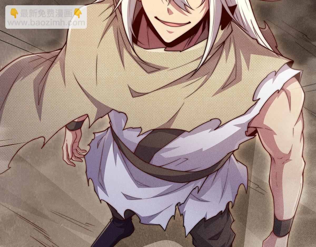 開局就無敵 - 第96話 無敵時刻(1/5) - 6