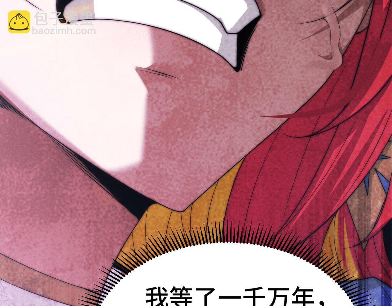 開局就無敵 - 第96話 無敵時刻(1/5) - 5