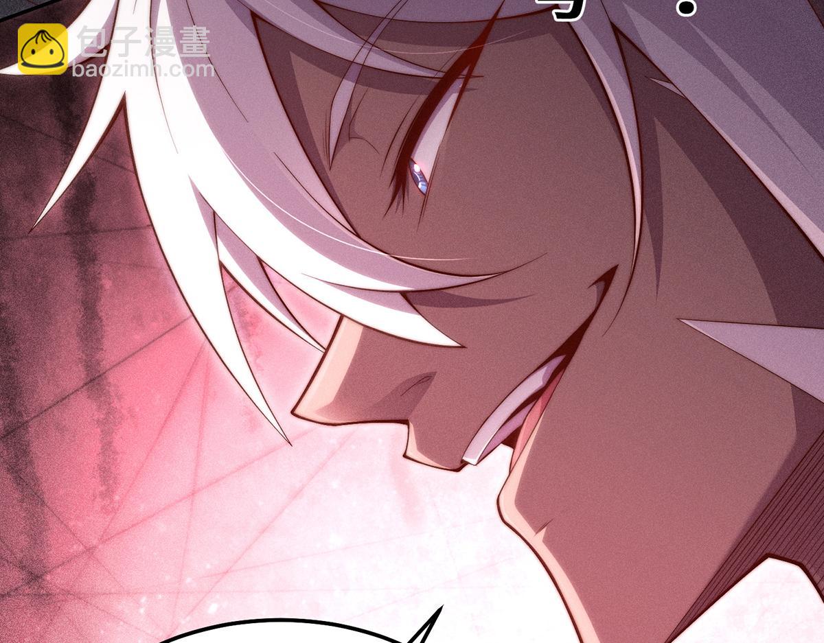 開局就無敵 - 第96話 無敵時刻(2/5) - 7