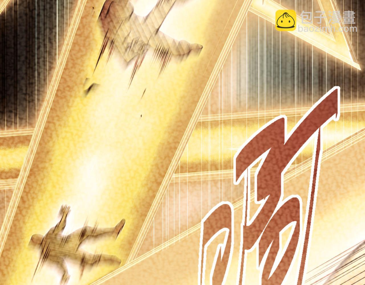 開局就無敵 - 第98話 一力斬諸神(3/4) - 1