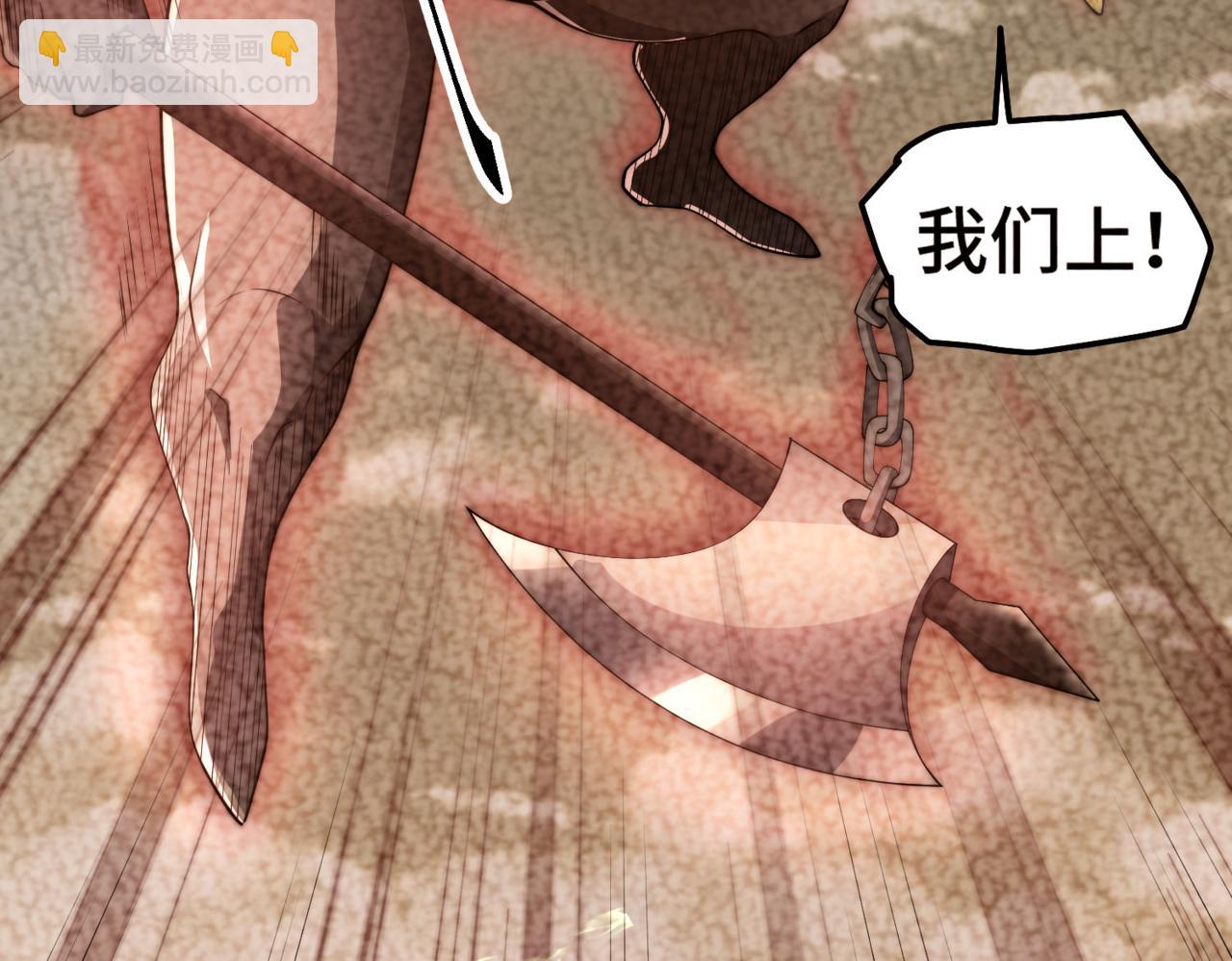 開局就無敵 - 第98話 一力斬諸神(3/4) - 4