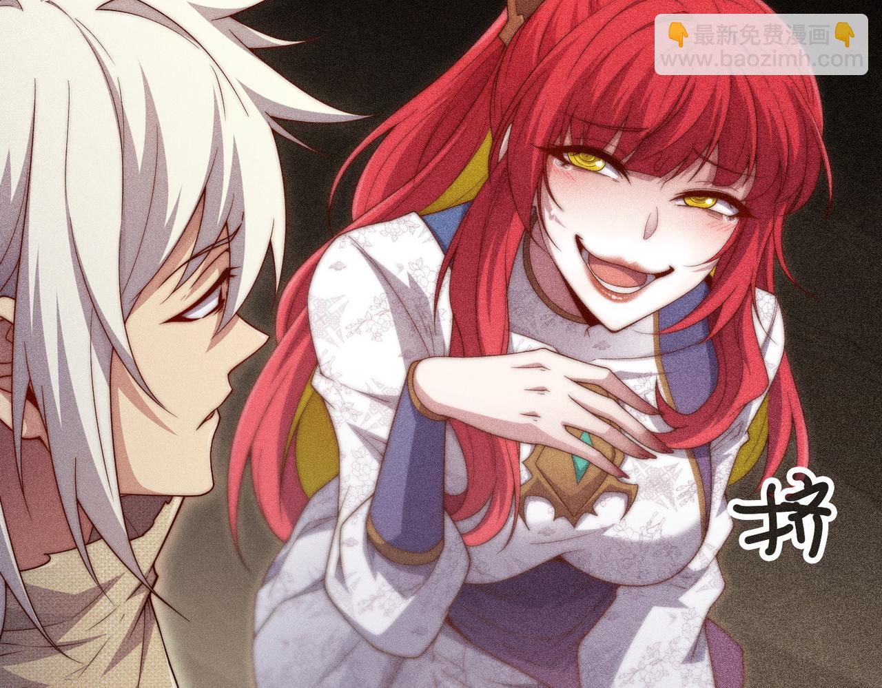 開局就無敵 - 第98話 一力斬諸神(3/4) - 4