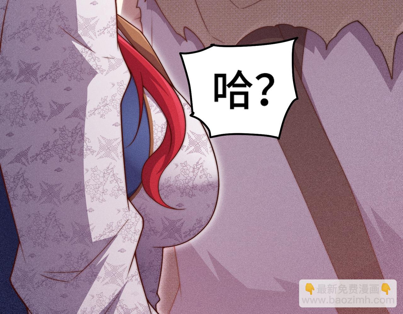 開局就無敵 - 第98話 一力斬諸神(3/4) - 8