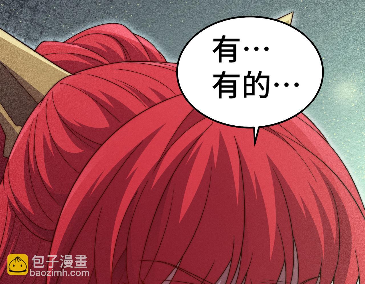 開局就無敵 - 第98話 一力斬諸神(3/4) - 4