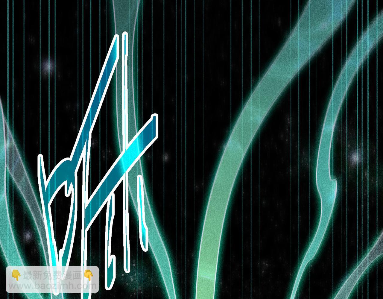 開局就無敵 - 第98話 一力斬諸神(3/4) - 7