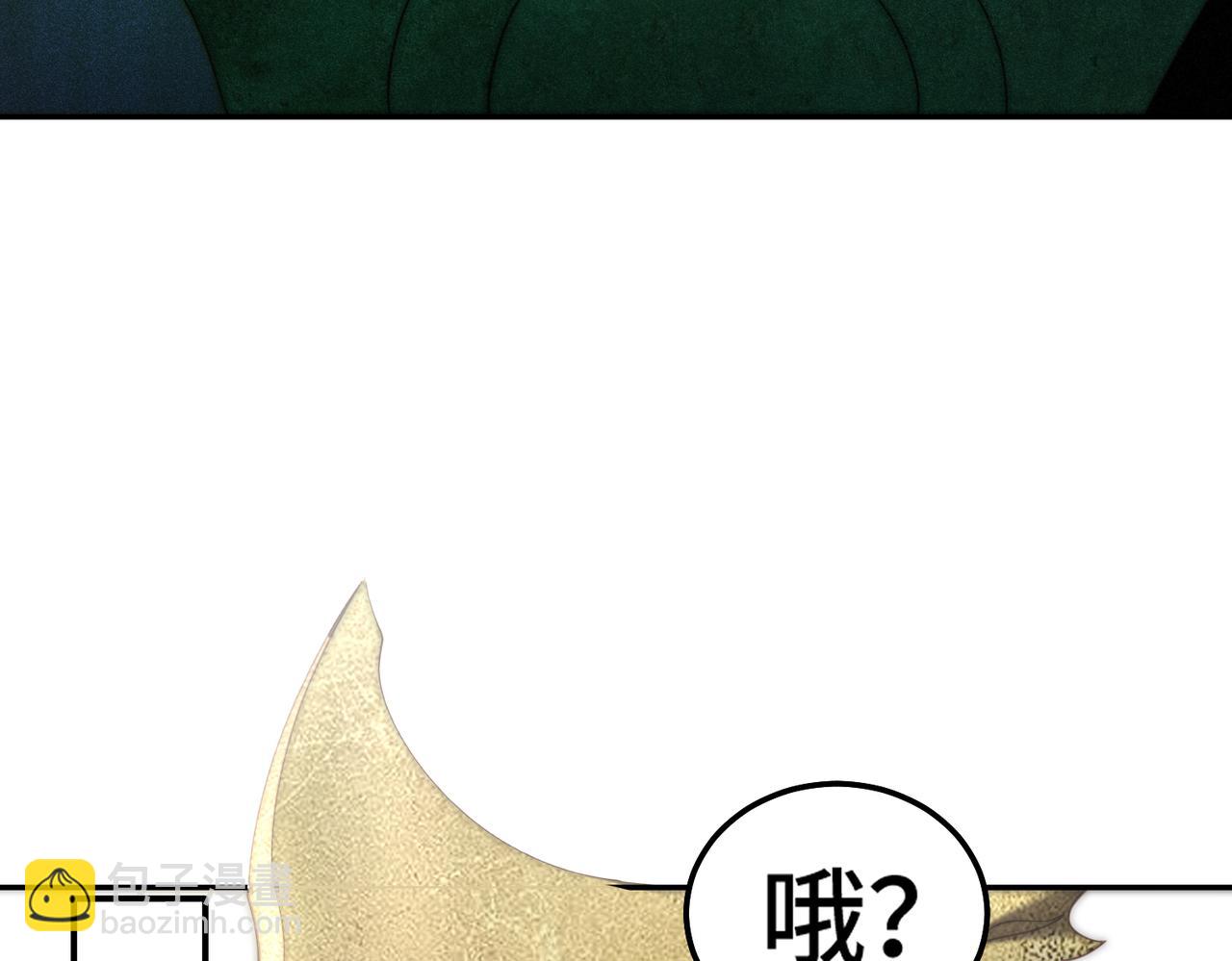 開局就無敵 - 第98話 一力斬諸神(3/4) - 8