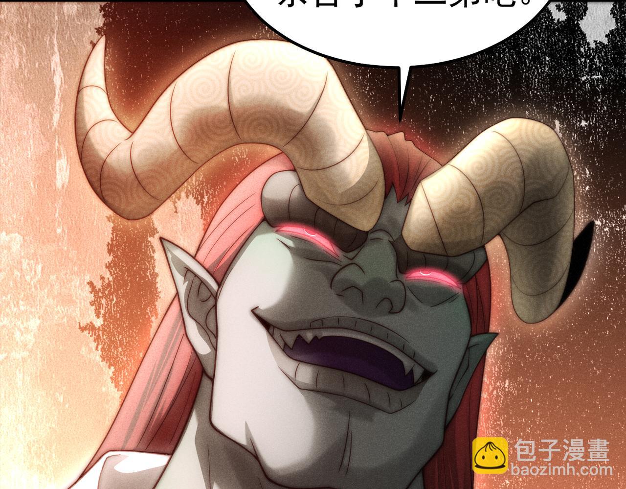 開局就無敵 - 第98話 一力斬諸神(3/4) - 4