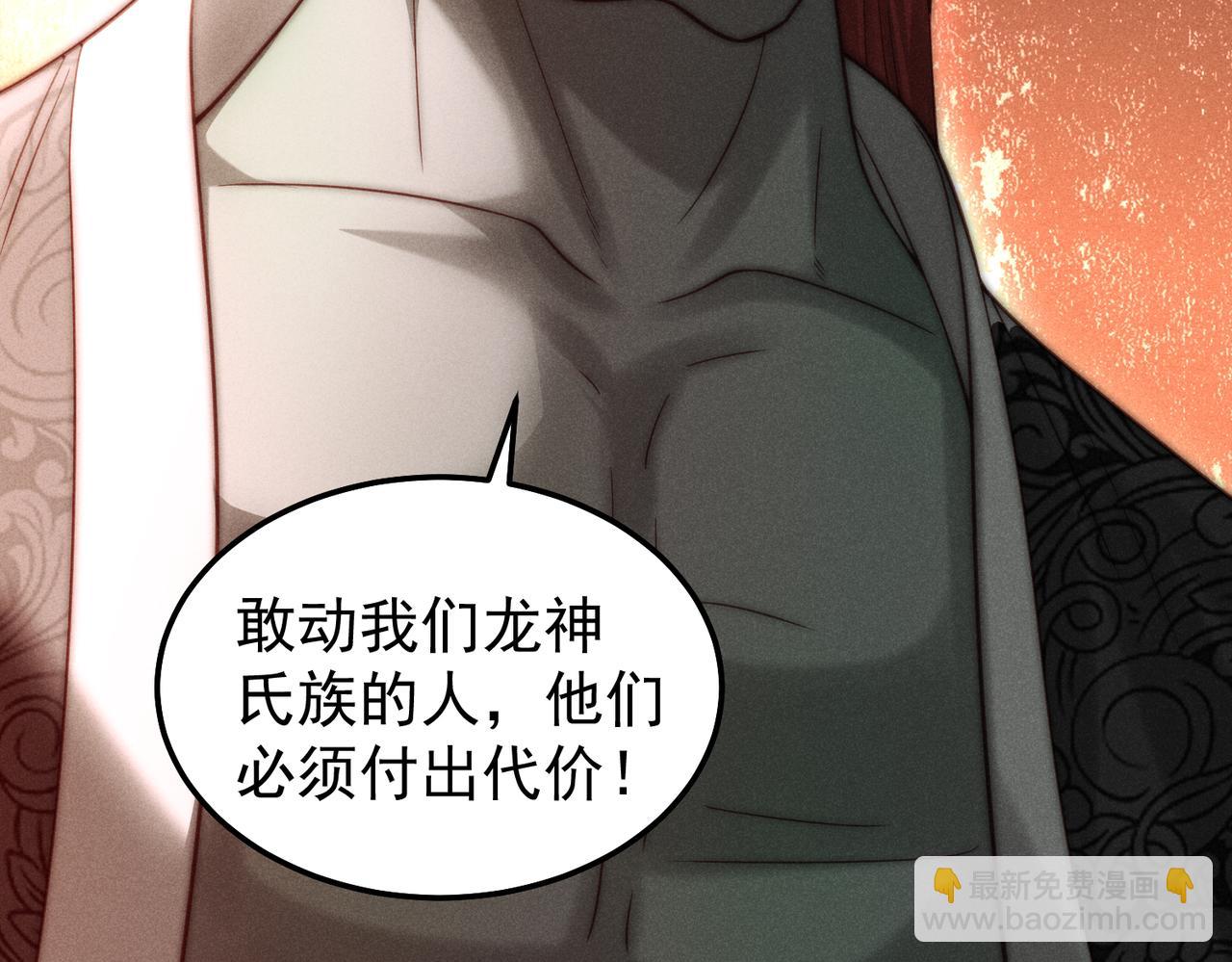 开局就无敌 - 第98话 一力斩诸神(3/4) - 5