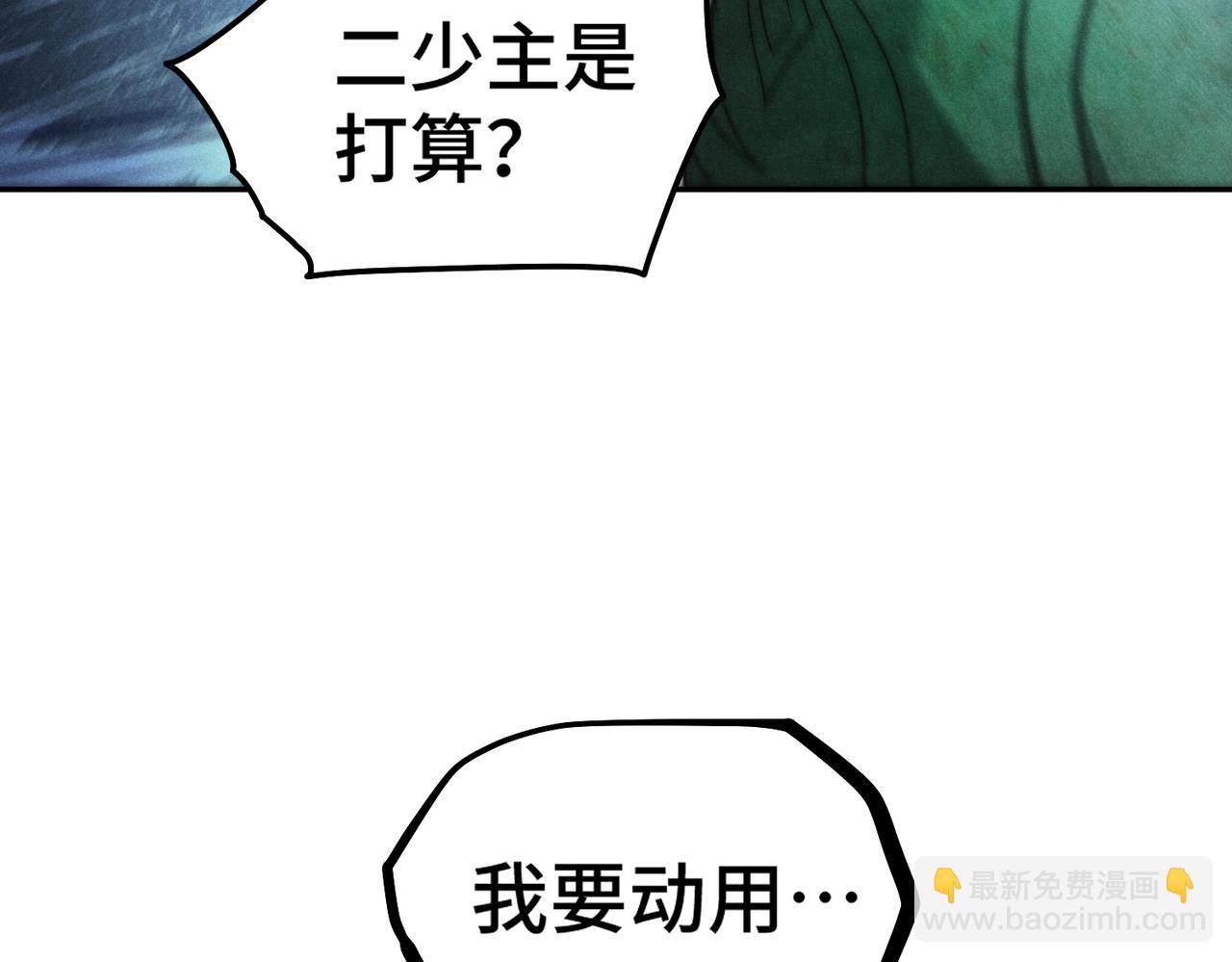 開局就無敵 - 第98話 一力斬諸神(4/4) - 2