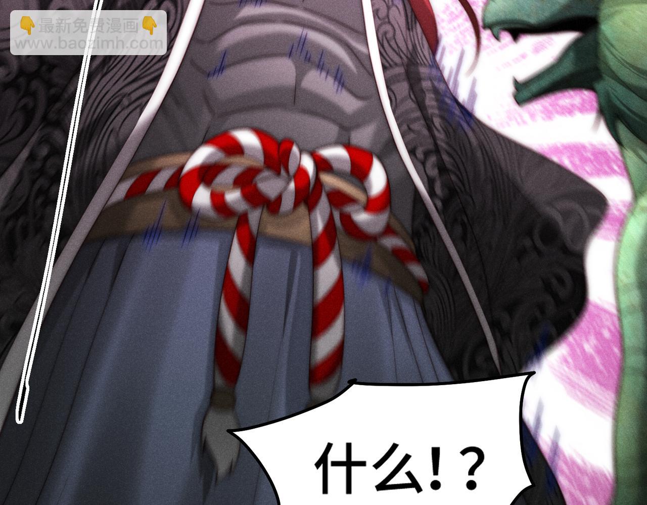 開局就無敵 - 第98話 一力斬諸神(4/4) - 1