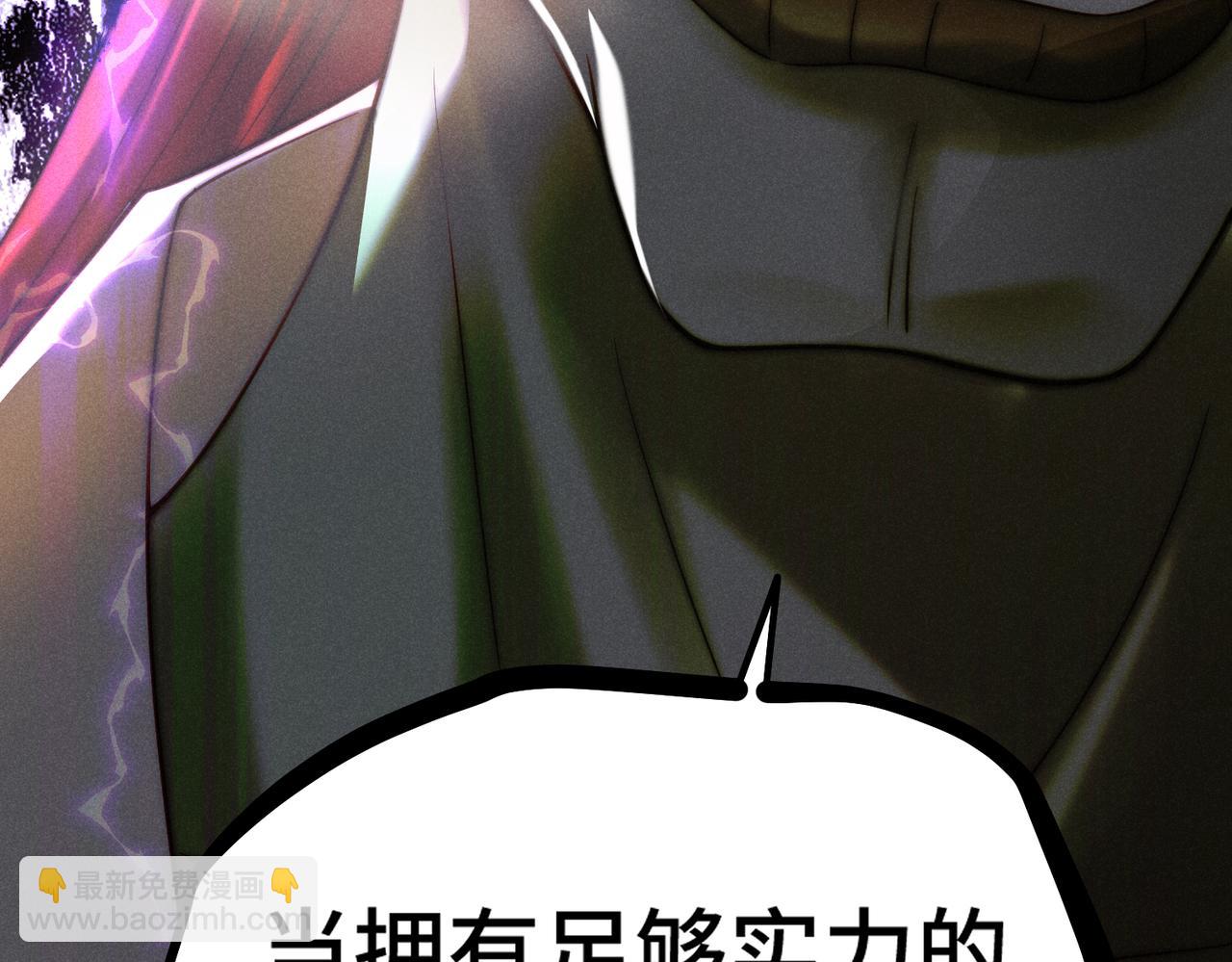 開局就無敵 - 第98話 一力斬諸神(4/4) - 1