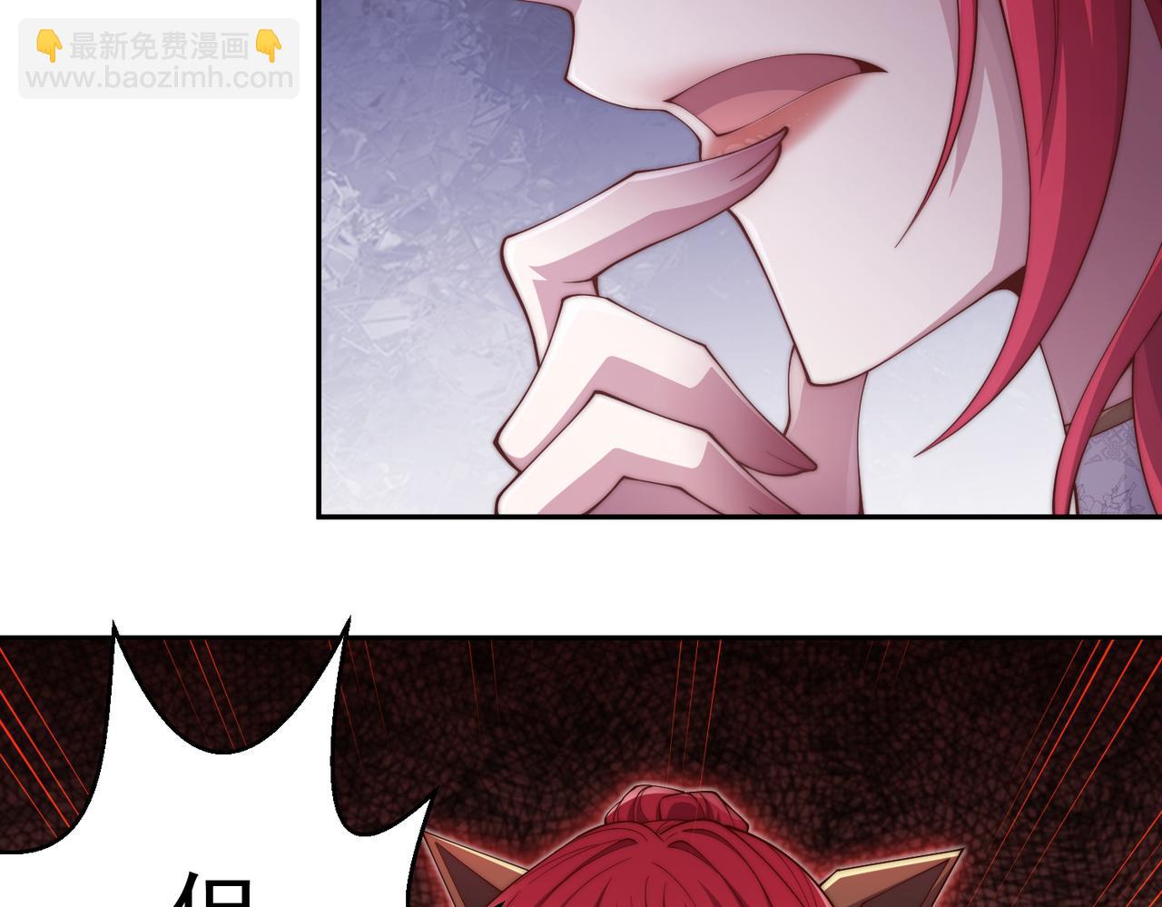 開局就無敵 - 第98話 一力斬諸神(1/4) - 1