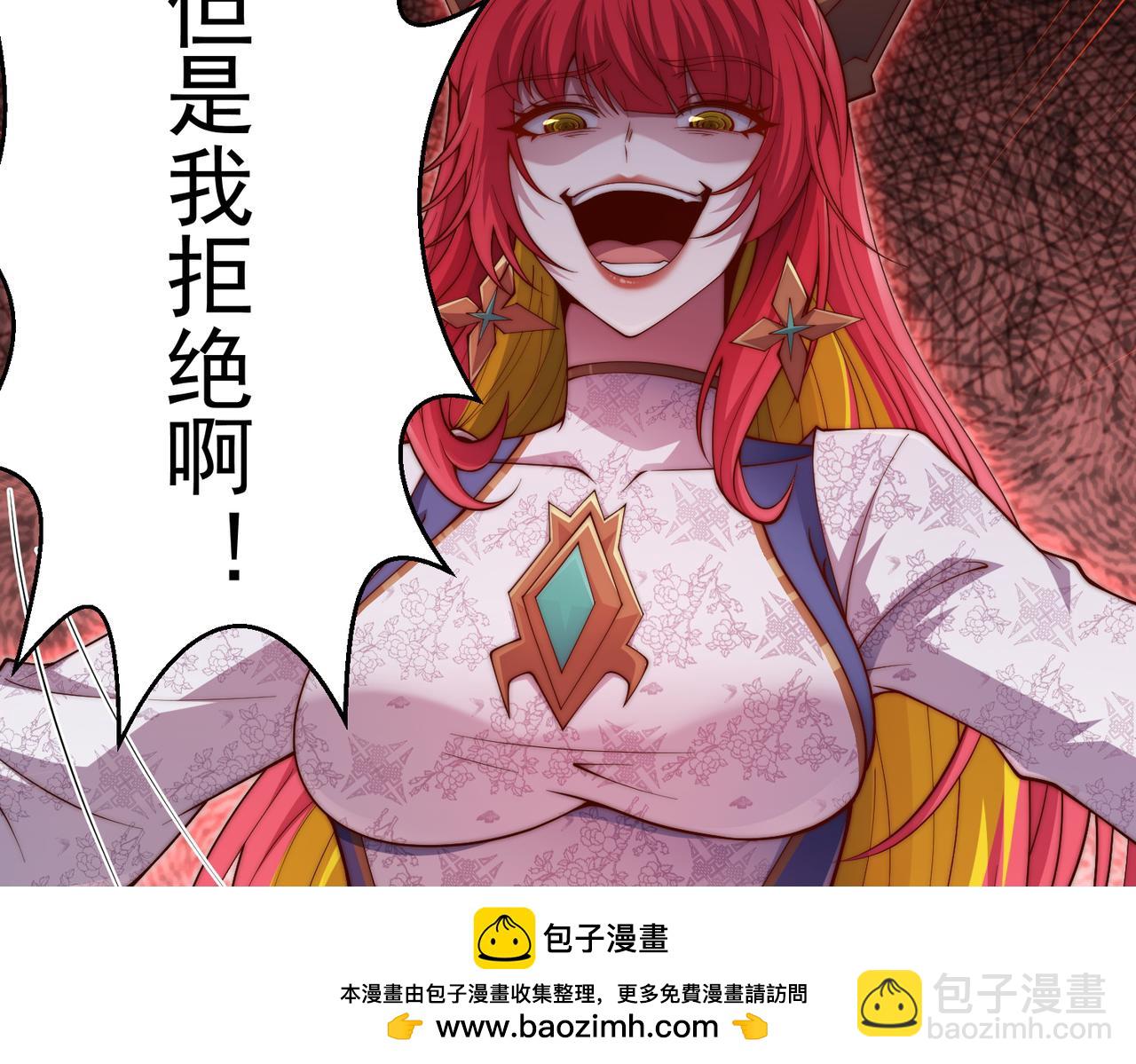 開局就無敵 - 第98話 一力斬諸神(1/4) - 2