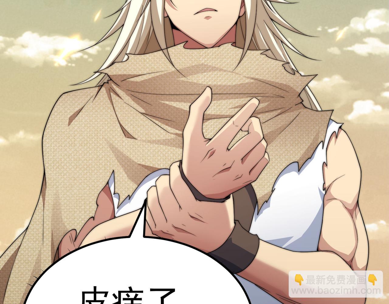 開局就無敵 - 第98話 一力斬諸神(2/4) - 7