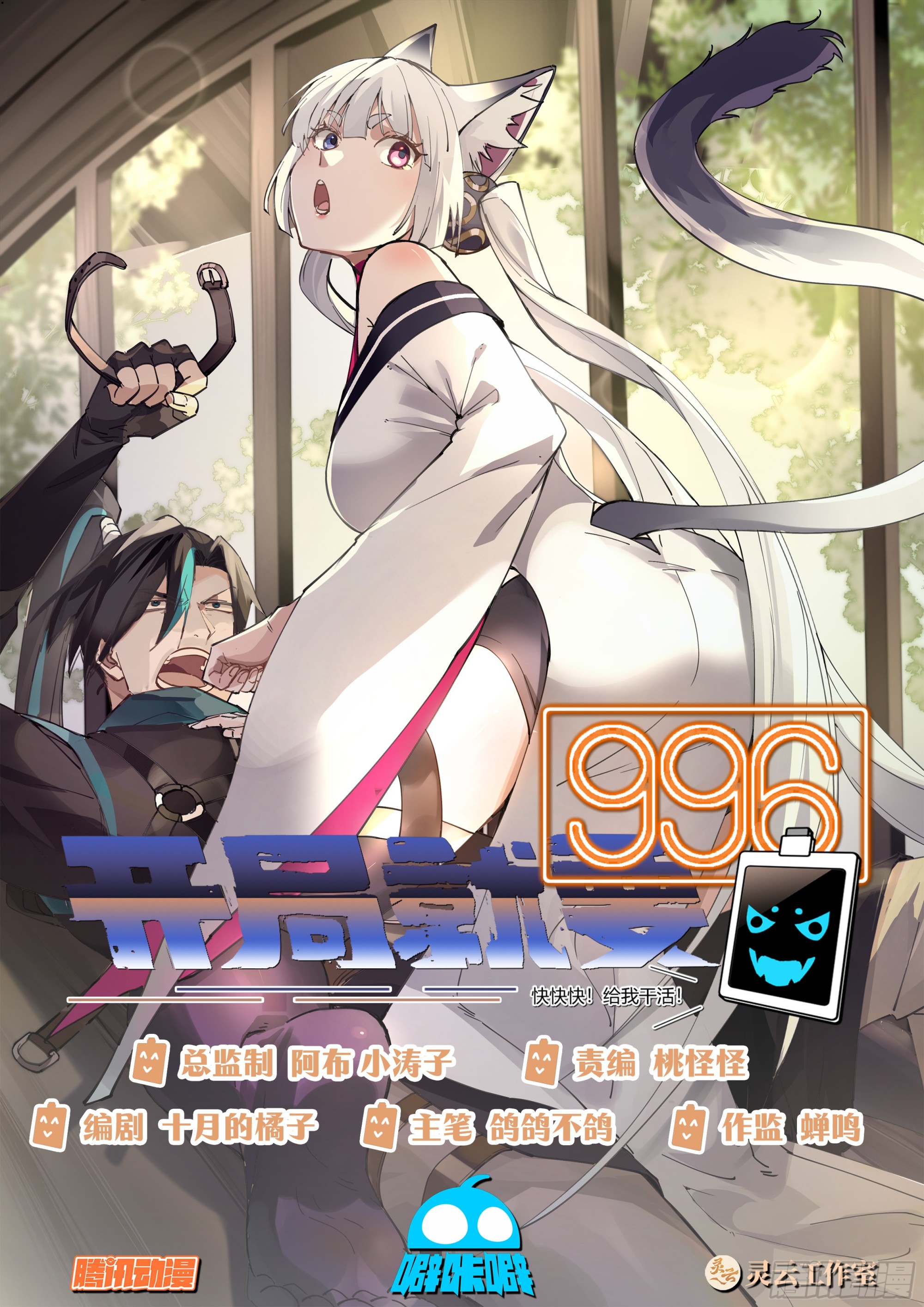 开局就要996 - 天价商品 - 1