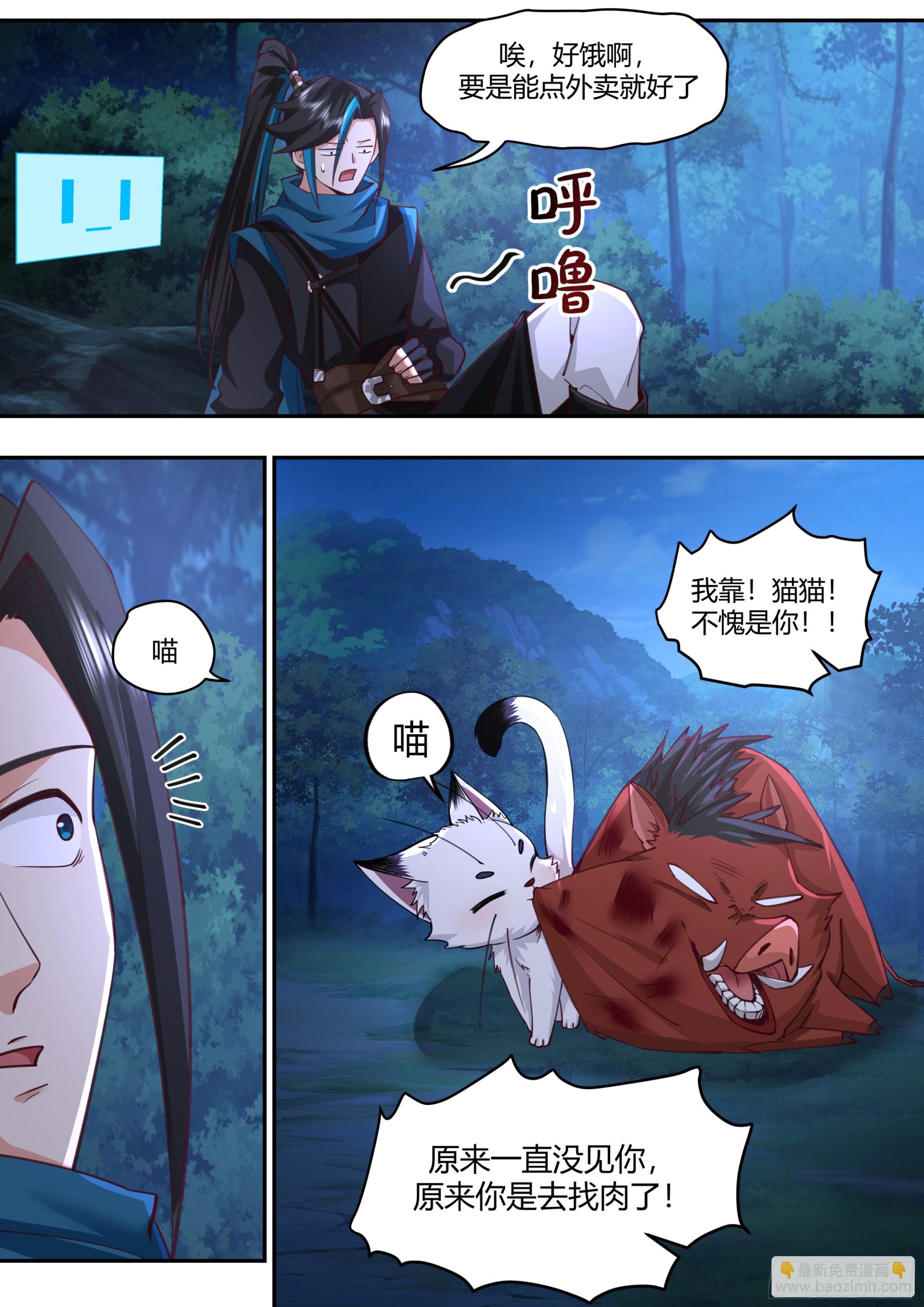 开局就要996 - 天价商品 - 1