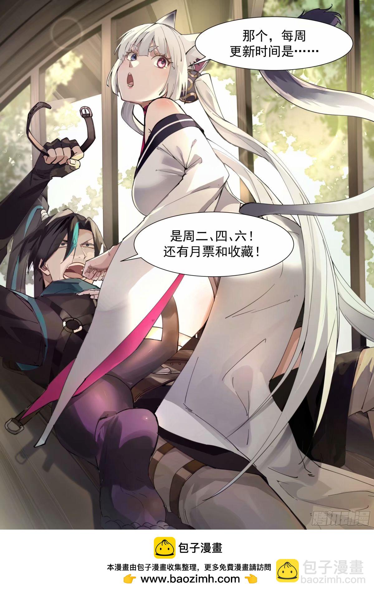 开局就要996 - 战必行 - 5