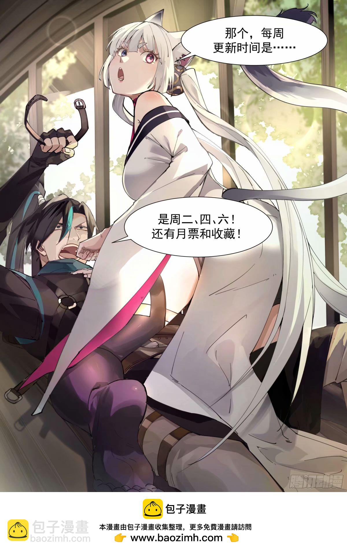 开局就要996 - 修仙之路 - 3