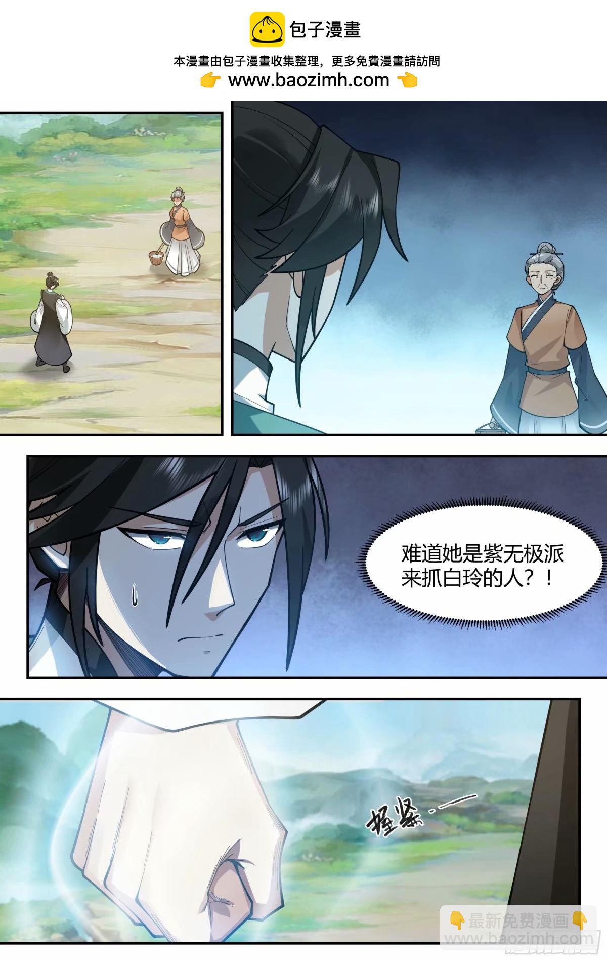 抢吃猫饭-第27话