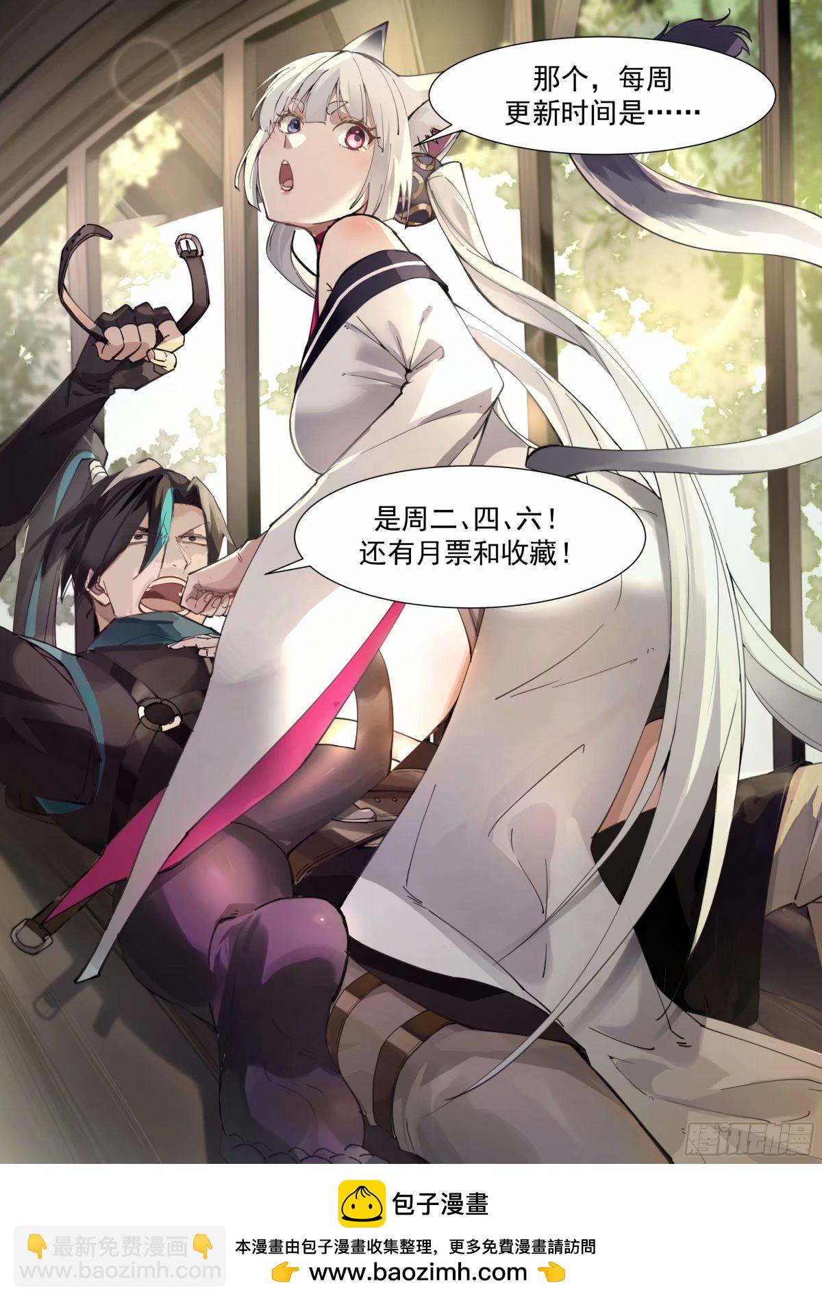 得不到，就毁掉-第31话