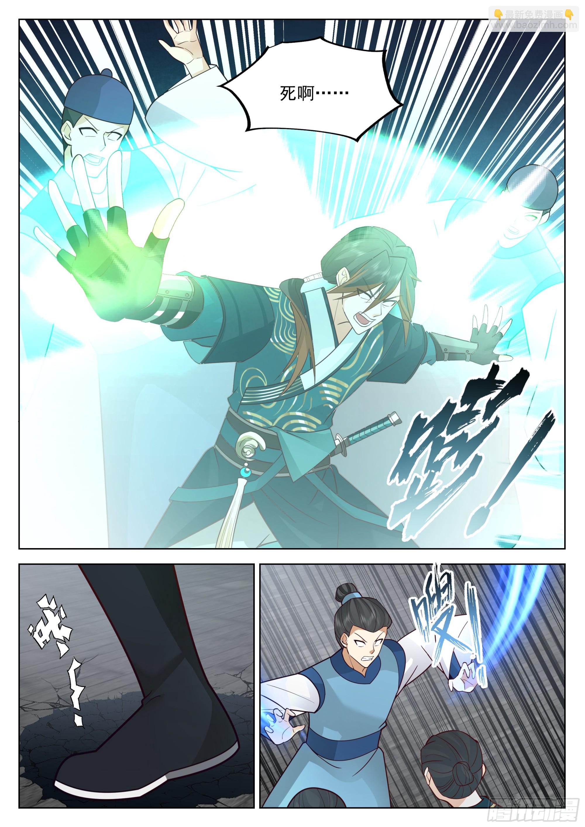 关键时刻登场！-第37话