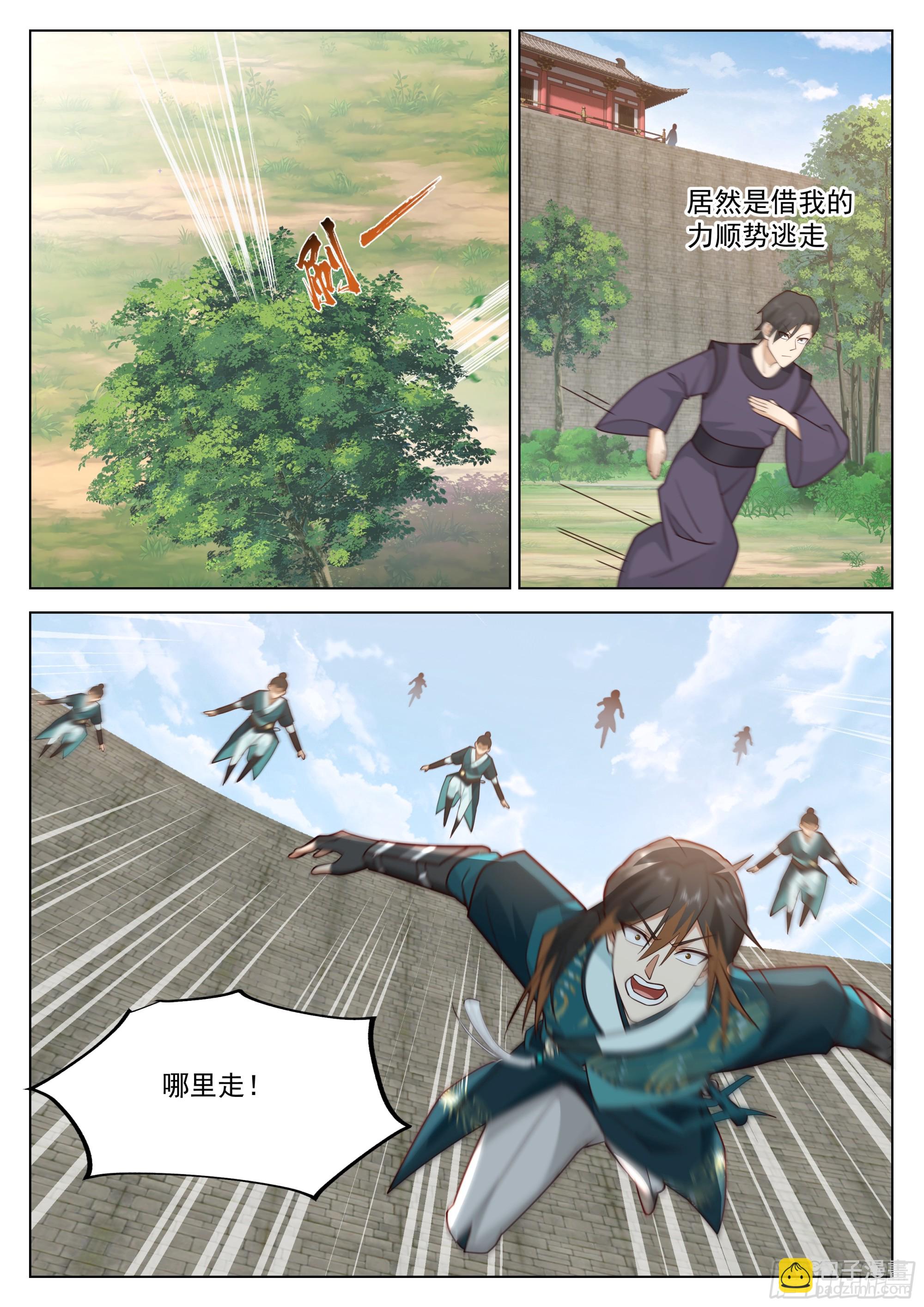 关键时刻登场！-第37话