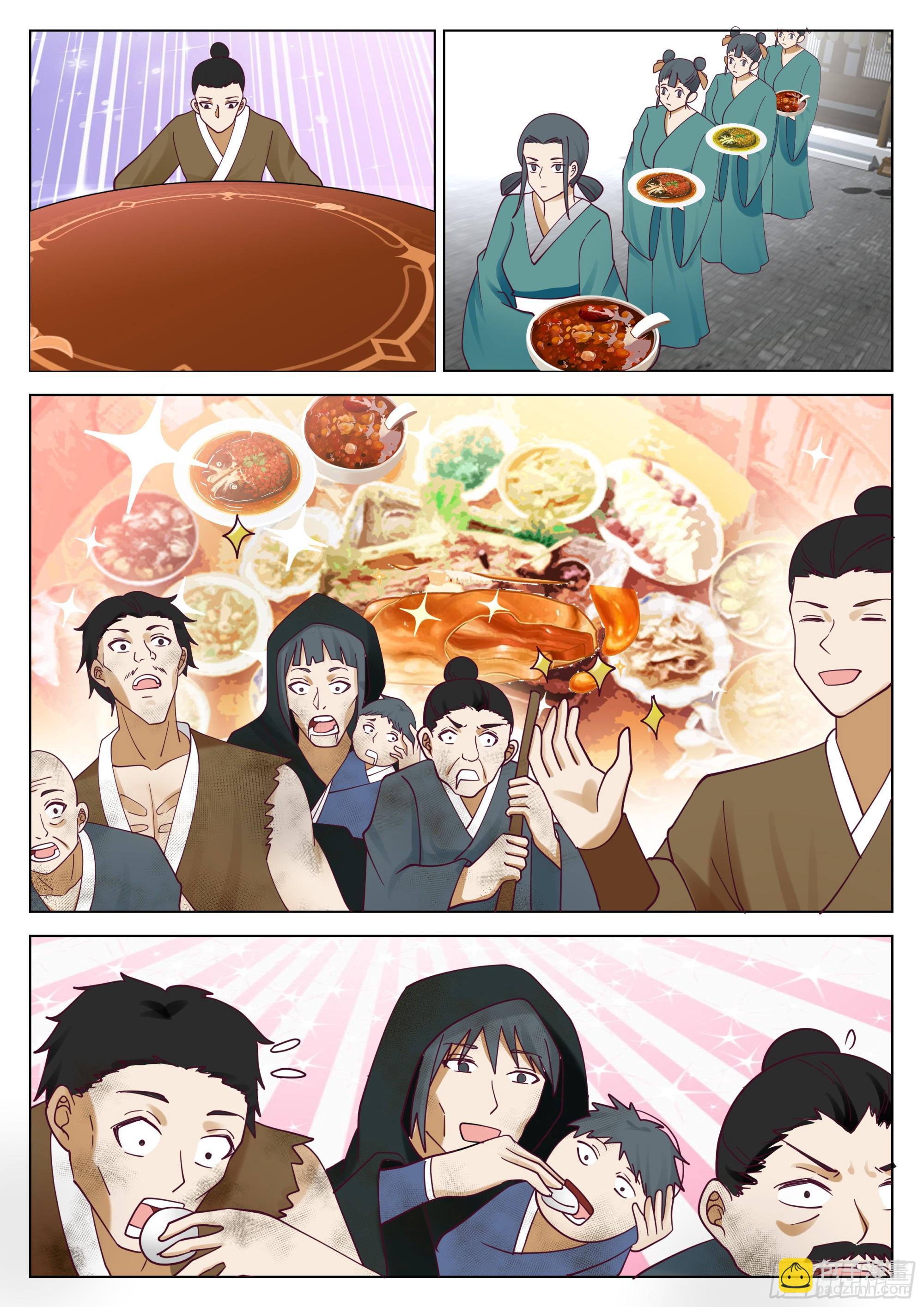 贺礼？那不是手到擒来？-第39话