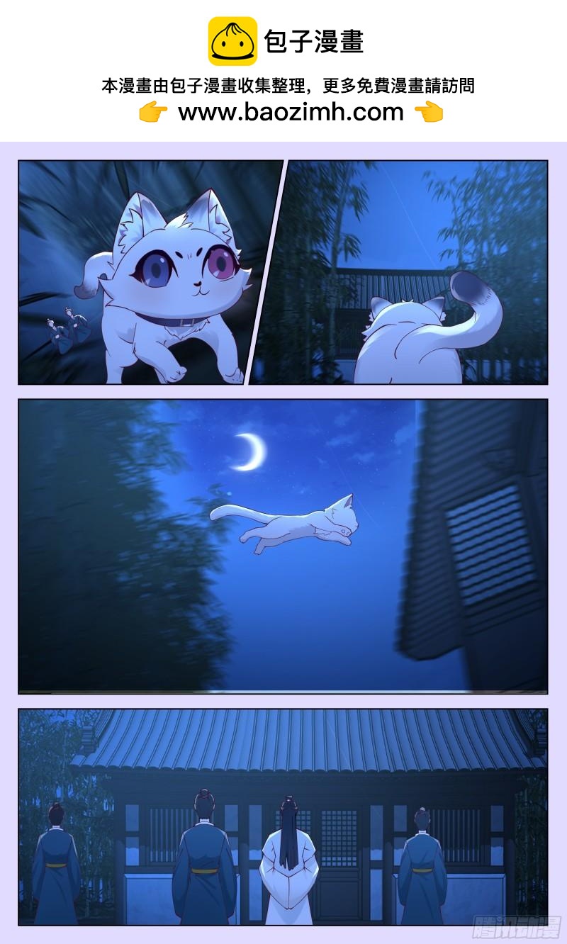 敢坏我好事！-第41话