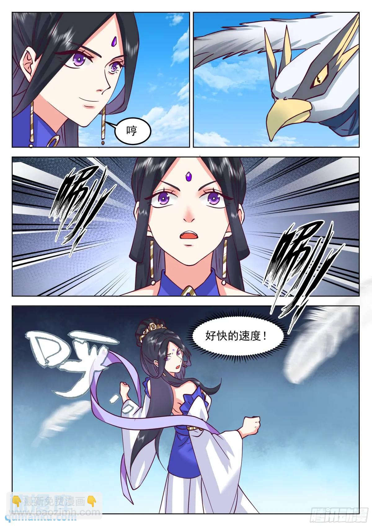 你的对手是我！-第45话