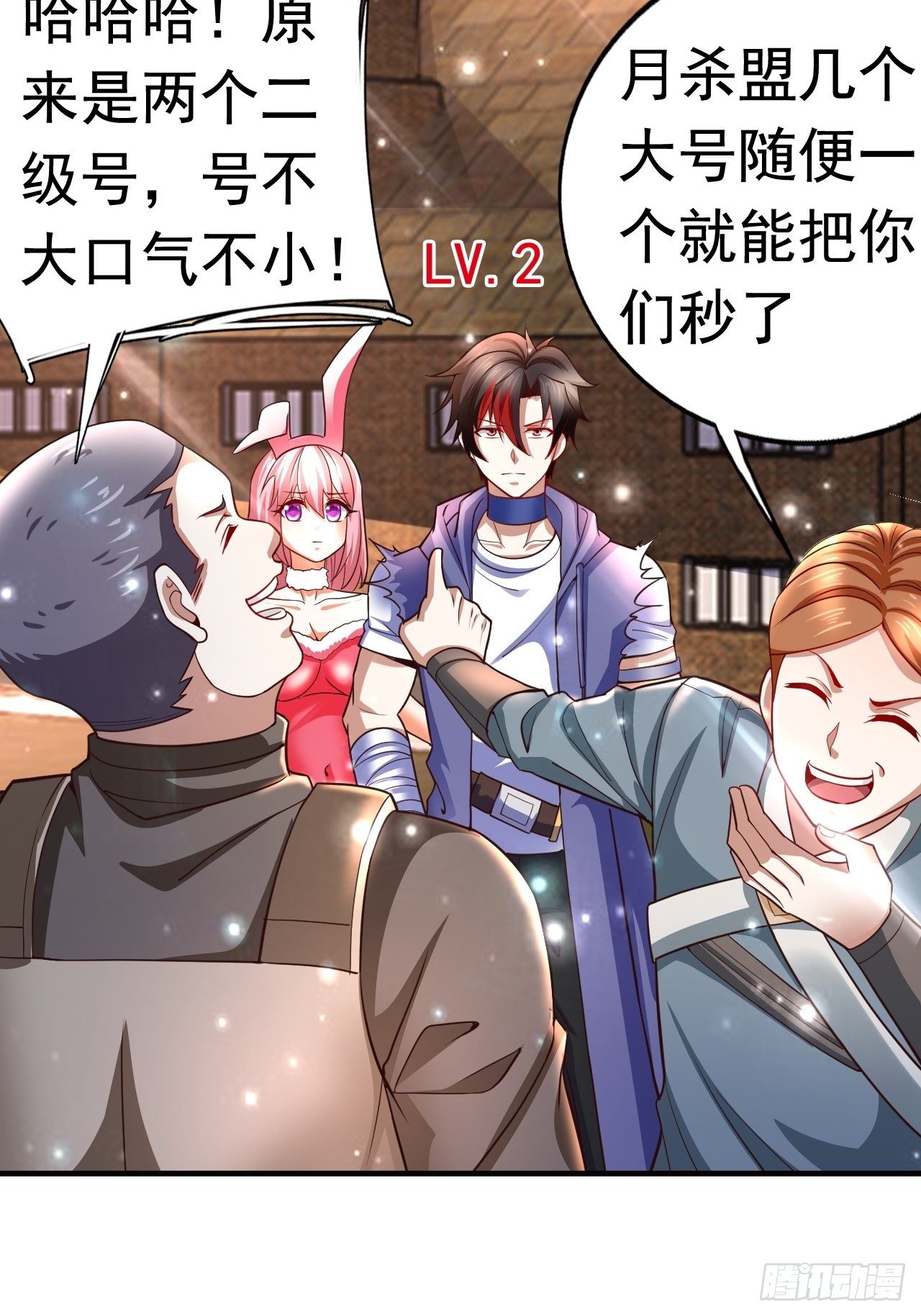 11 挑衅(1/2)-第13话