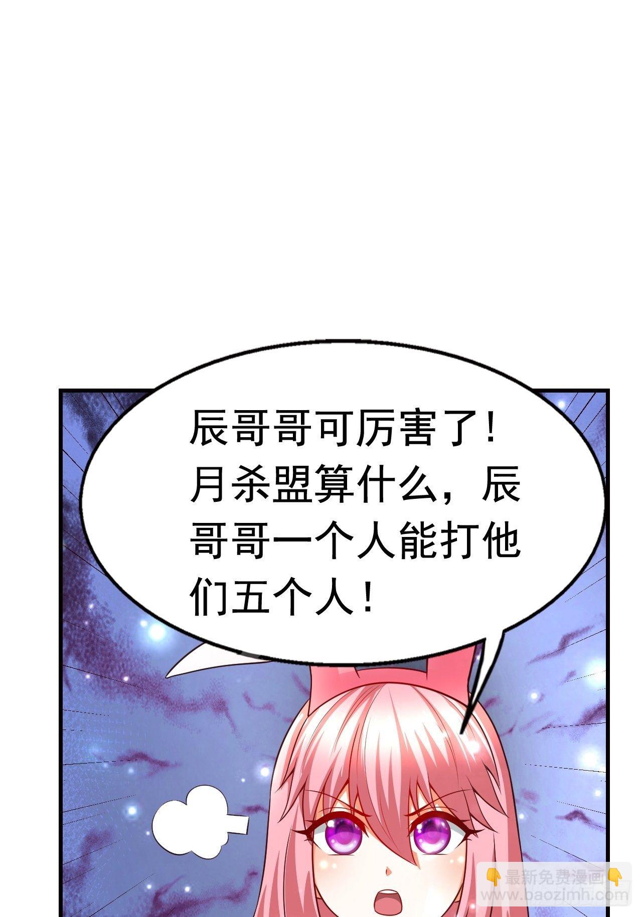 11 挑衅(1/2)-第13话