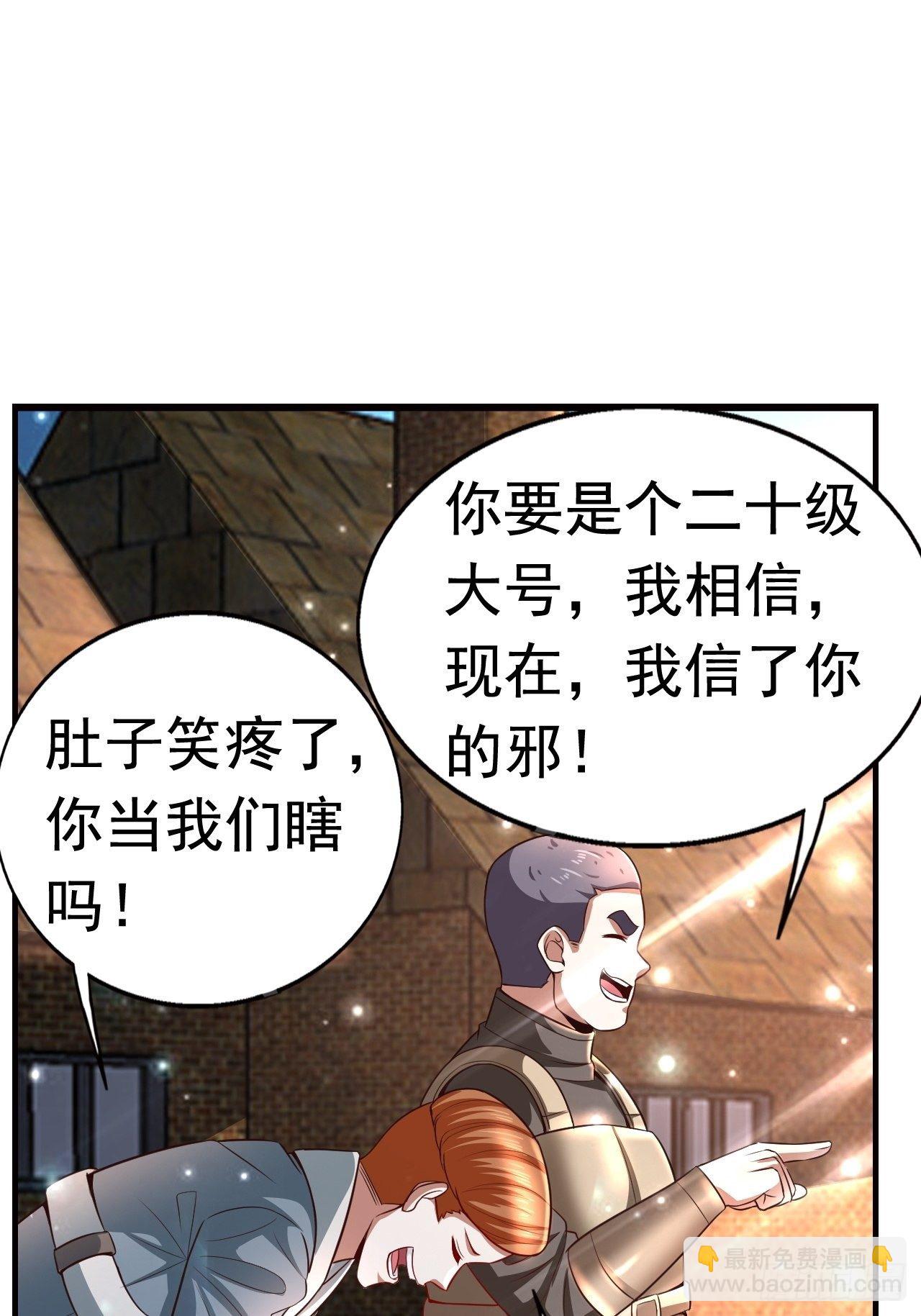 11 挑衅(1/2)-第13话