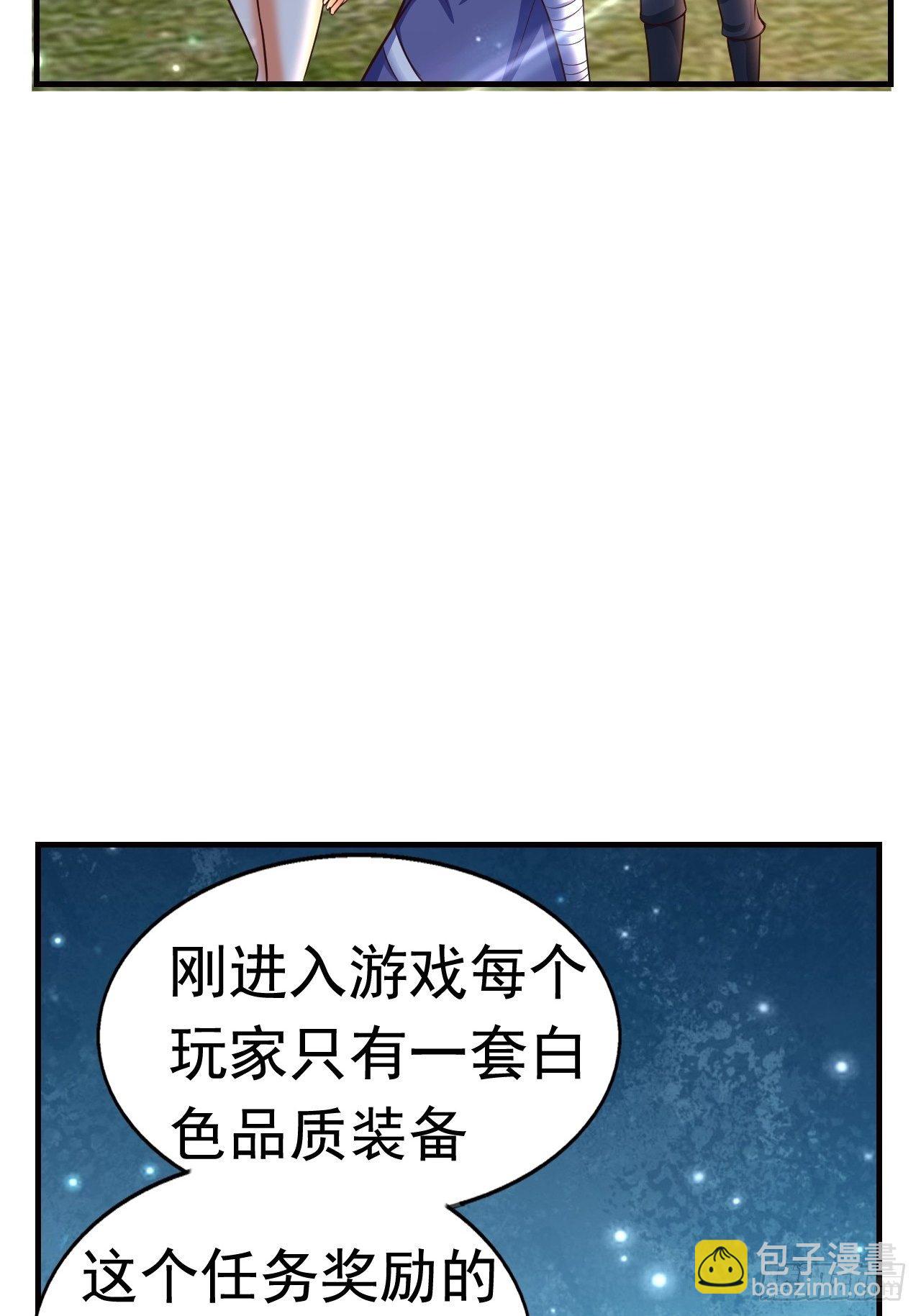 11 挑衅(1/2)-第13话