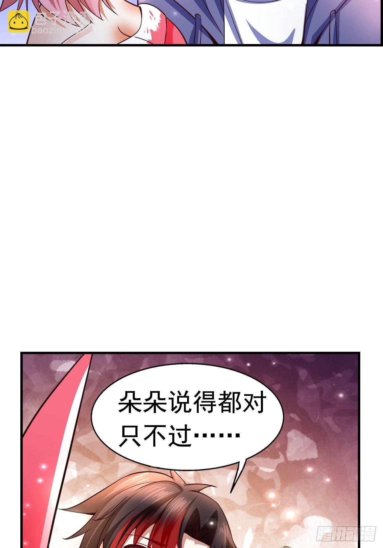 11 挑衅(1/2)-第13话