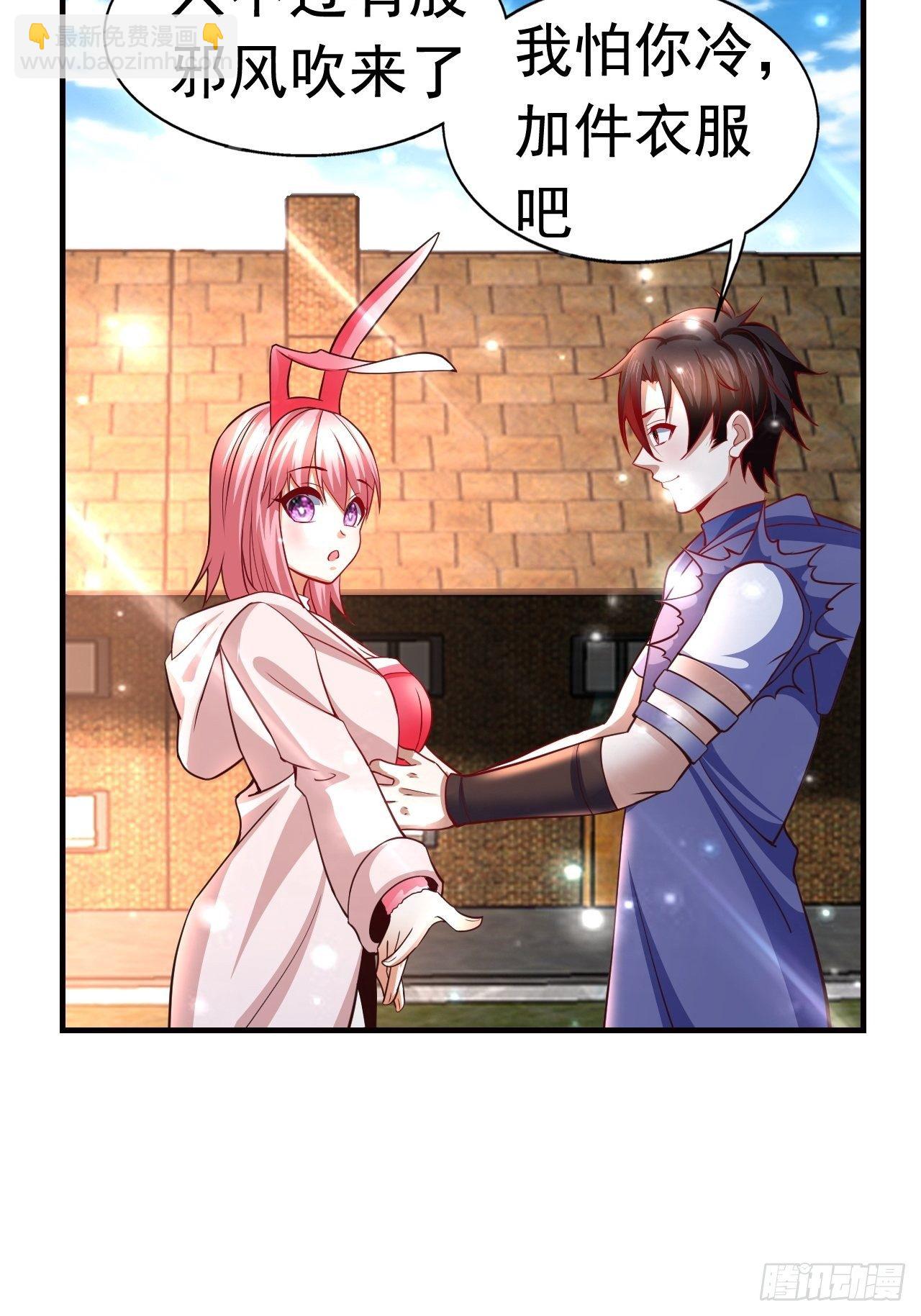 11 挑衅(1/2)-第13话